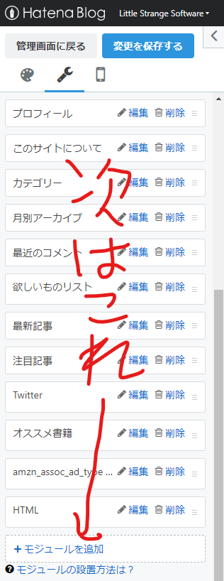 f:id:little_strange:20210621222051p:plain