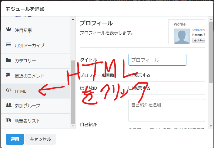 f:id:little_strange:20210621222155p:plain