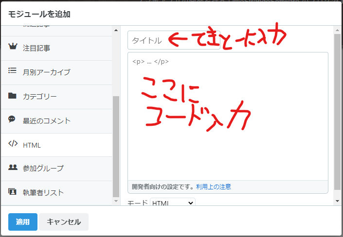 f:id:little_strange:20210621222314p:plain