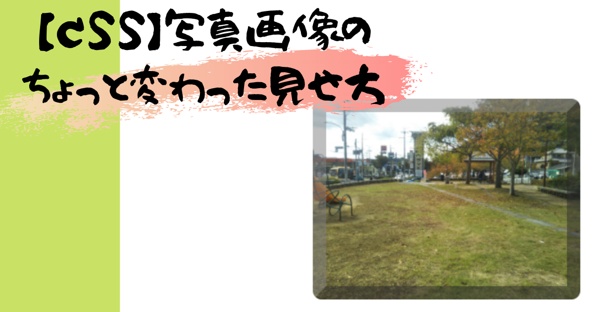 f:id:little_strange:20210623231647p:plain