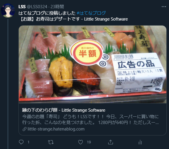 f:id:little_strange:20210711233644p:plain