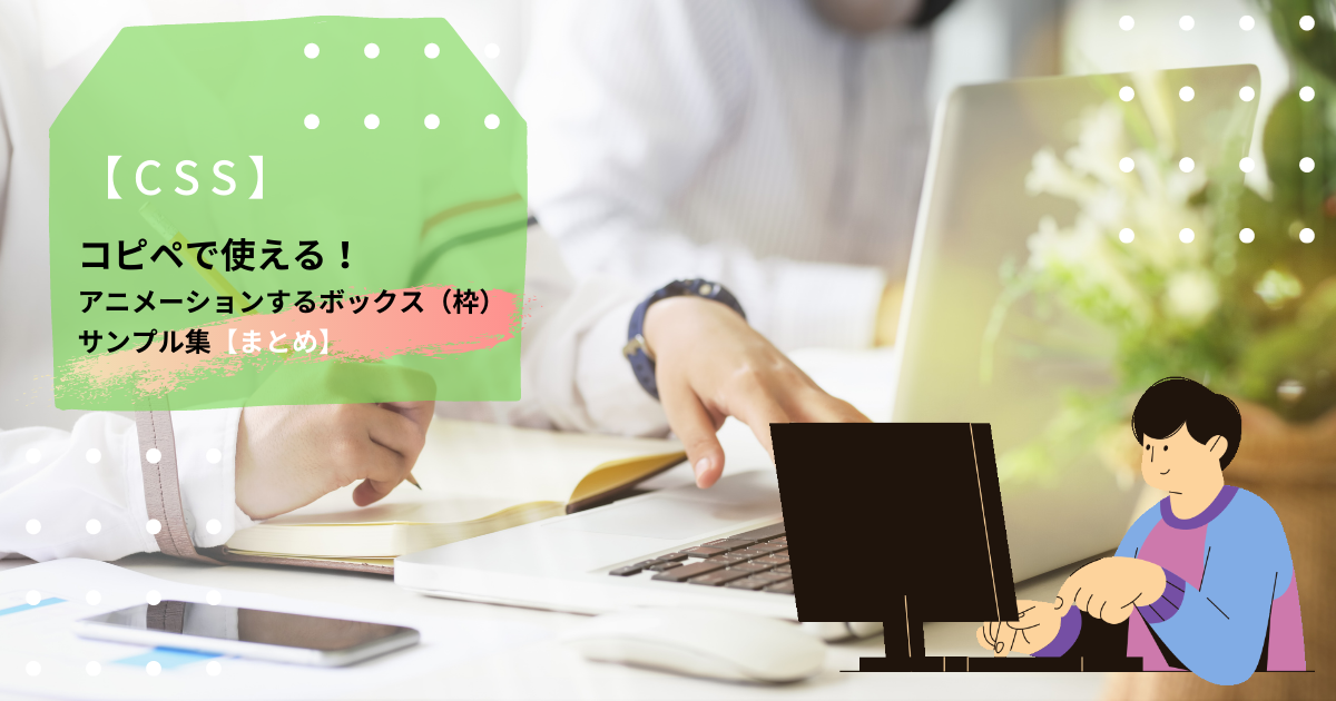 f:id:little_strange:20210713232657p:plain