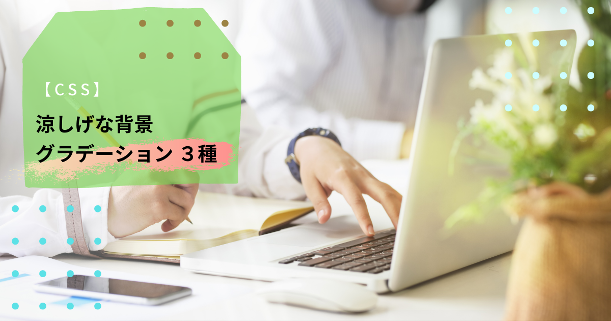 f:id:little_strange:20210725224655p:plain