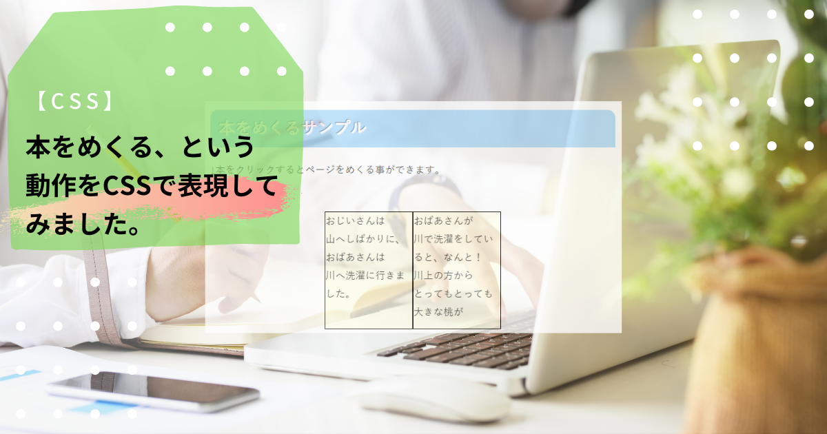 f:id:little_strange:20210811225317p:plain