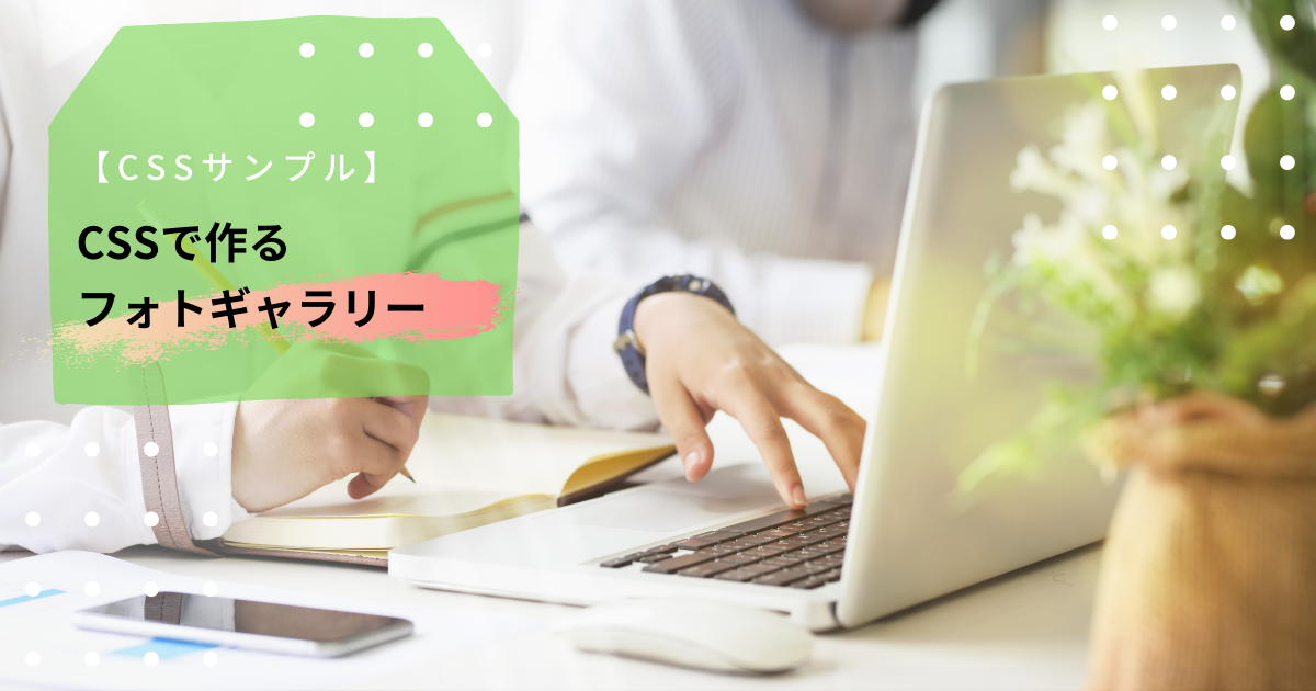 f:id:little_strange:20211016234153p:plain