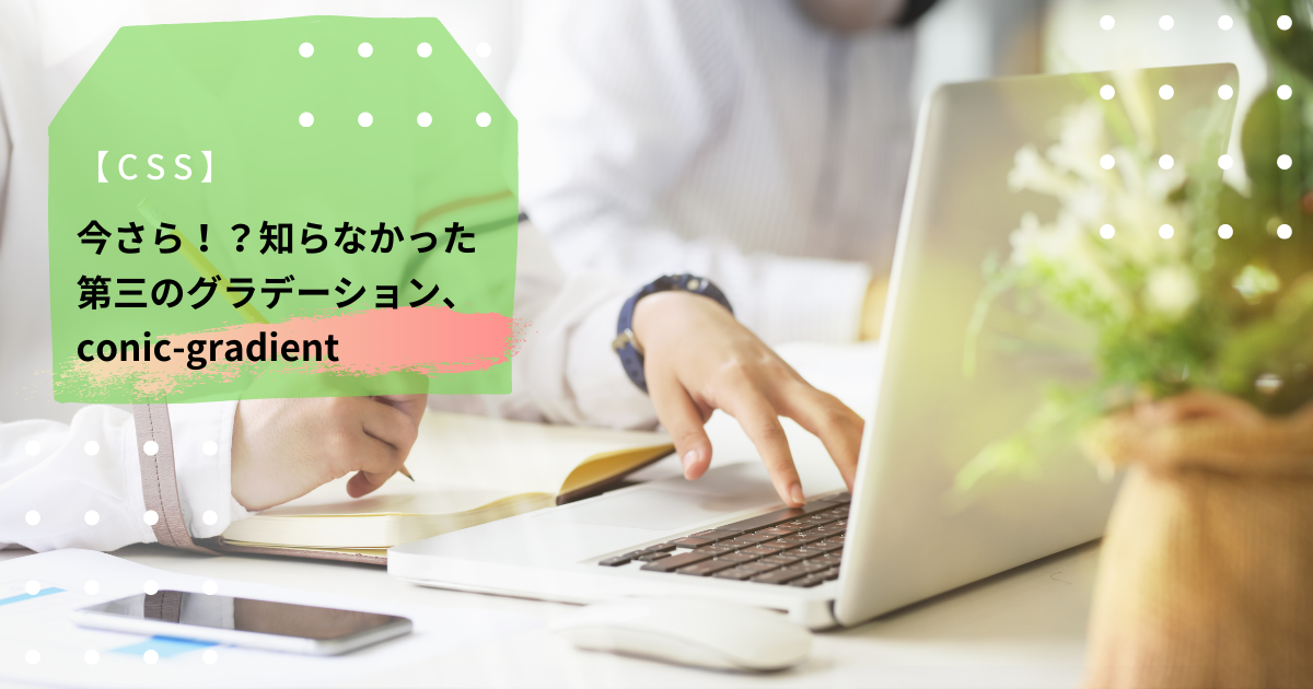 f:id:little_strange:20211019232613p:plain