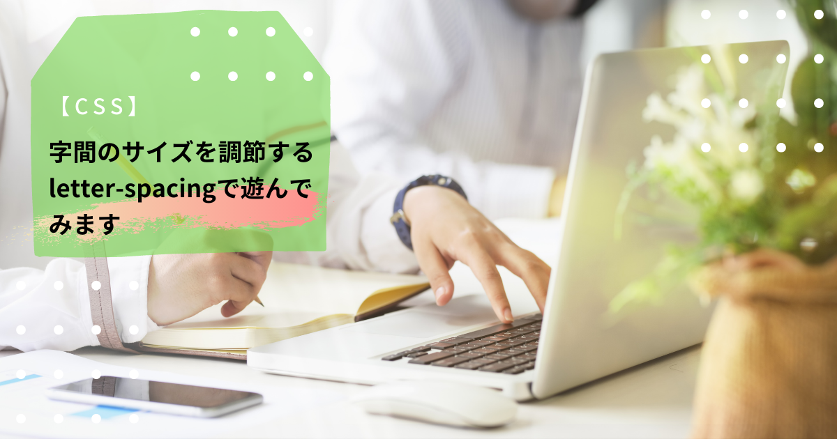 f:id:little_strange:20211022231338p:plain