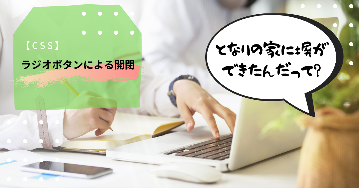 f:id:little_strange:20211027222922p:plain