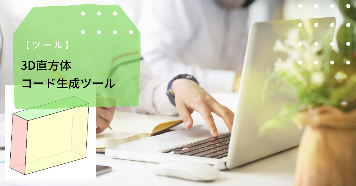 f:id:little_strange:20211204225331p:plain