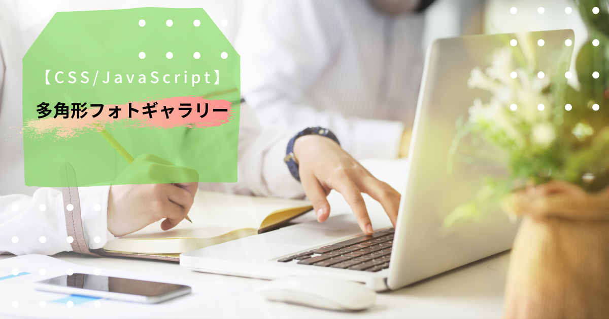 f:id:little_strange:20211214234250p:plain