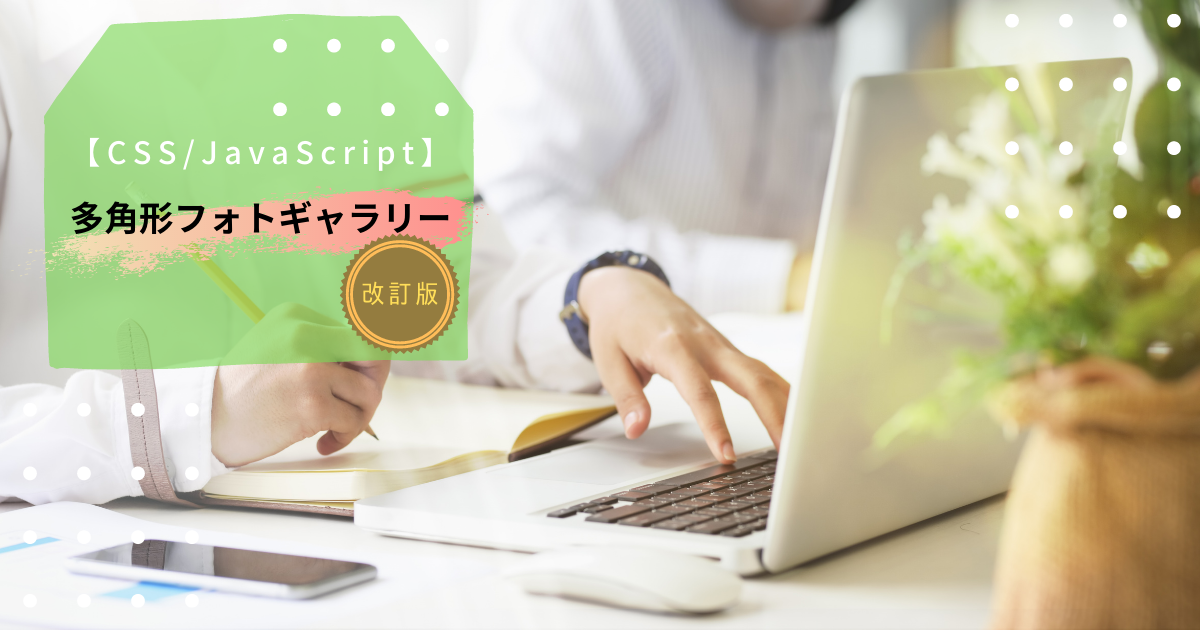 f:id:little_strange:20211215021154p:plain