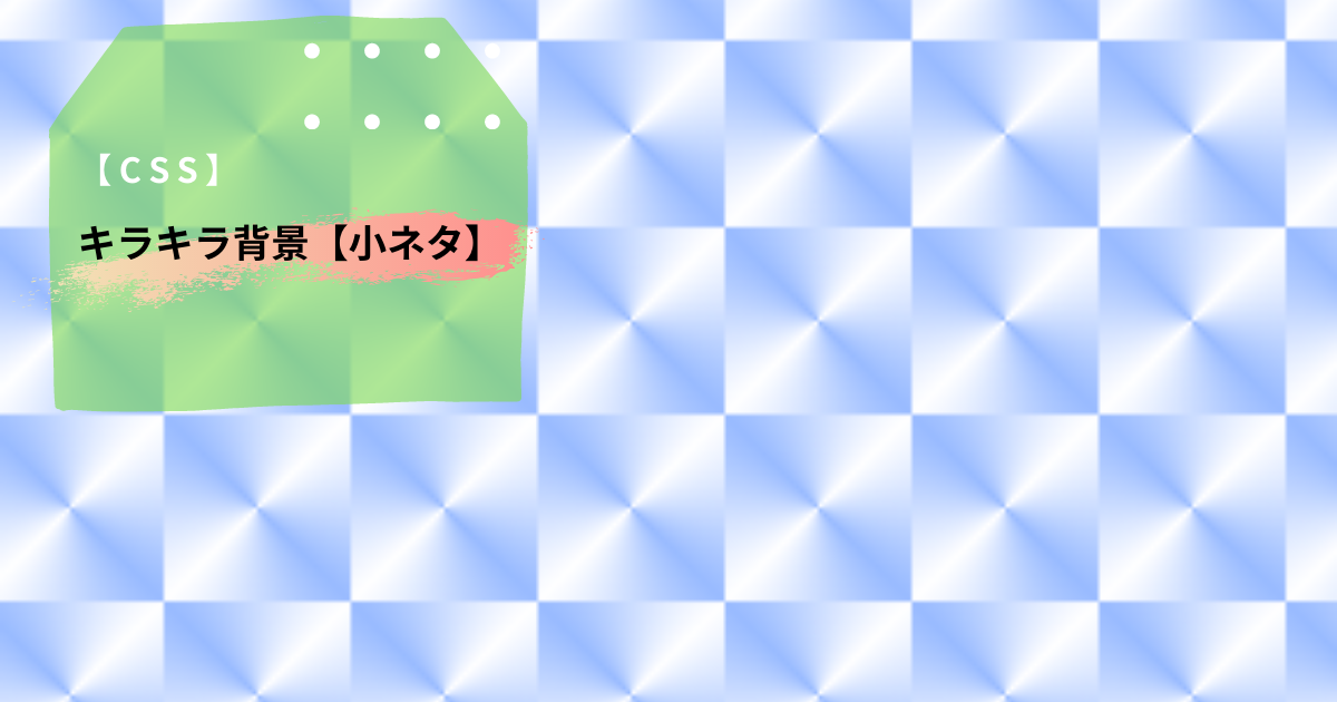 f:id:little_strange:20211218233057p:plain