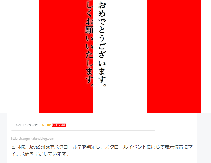 f:id:little_strange:20220101211930p:plain