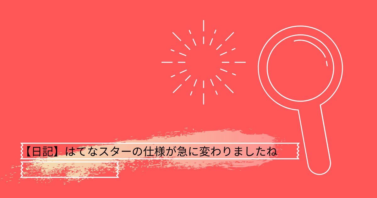 f:id:little_strange:20220111222840p:plain