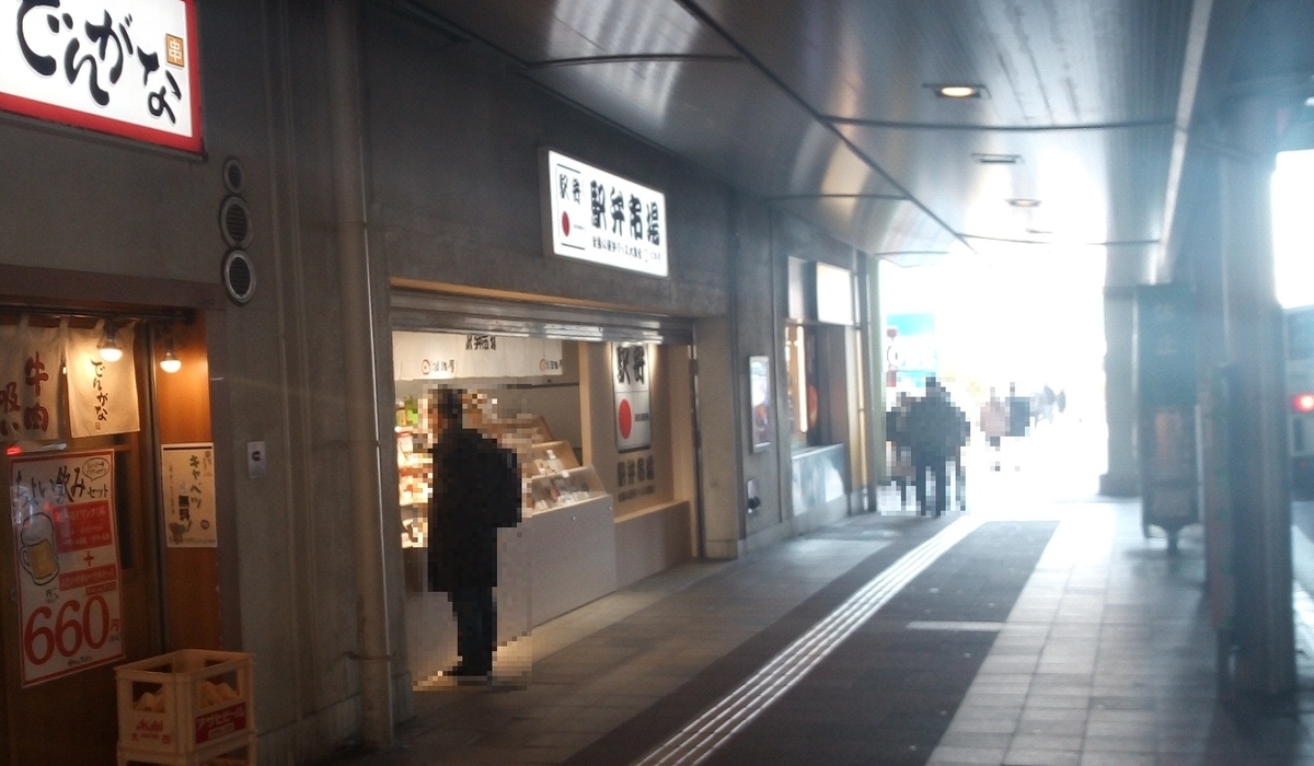 f:id:little_strange:20220117221539j:plain