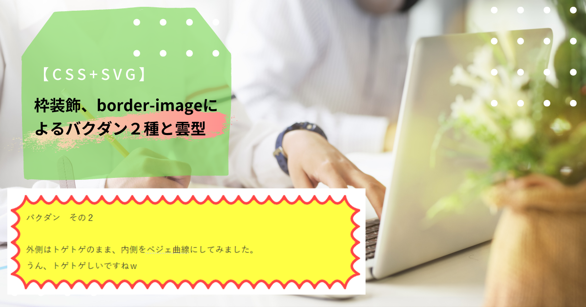 f:id:little_strange:20220131231059p:plain