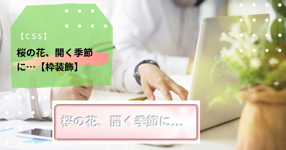 f:id:little_strange:20220326232003p:plain