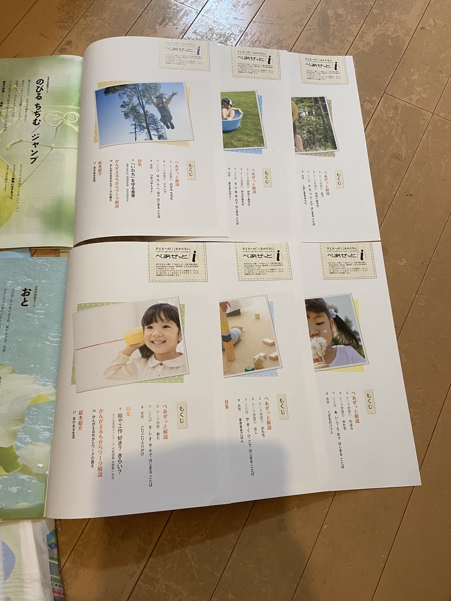 ぺあぜっとは代用できる？代用方法や注意点を徹底解説！ - 理系ママ