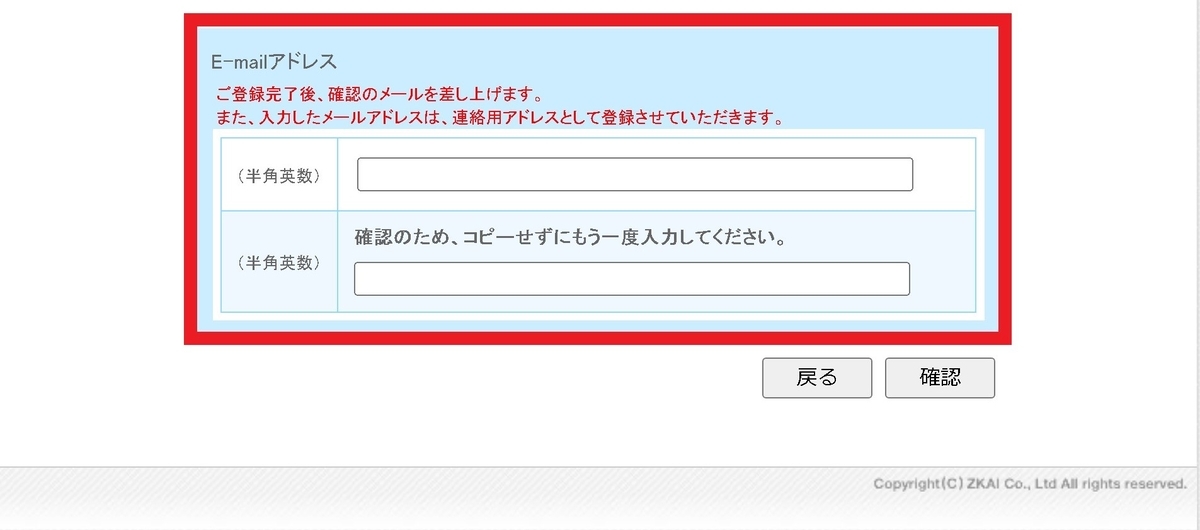 解約手続き