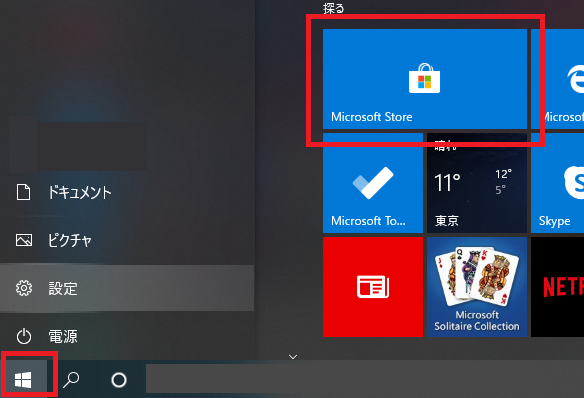 f:id:littlegreys:20191215194946p:plain f:id:littlegreys:20191215194946p:plain