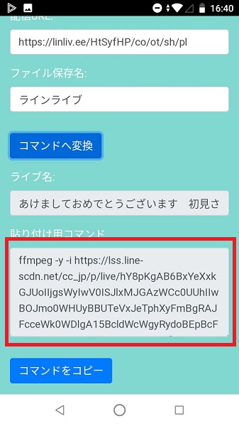 f:id:littlemore:20210103165353j:plain