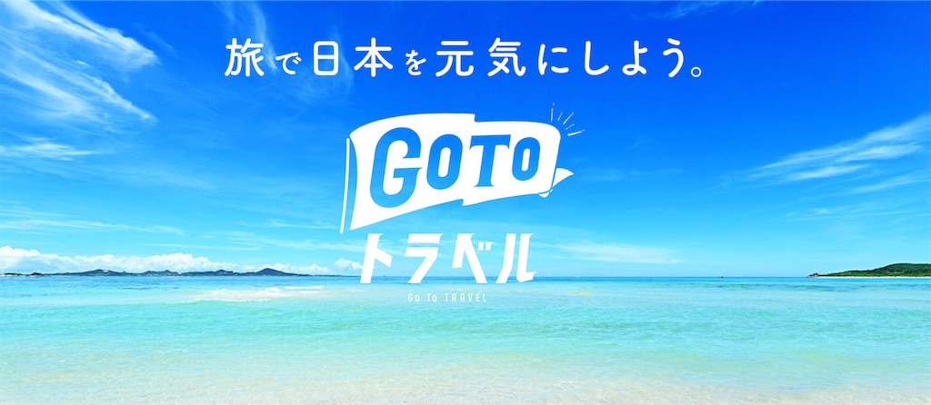 f:id:littlep1607:20200826182750j:plain f:id:littlep1607:20200826182750j:plain