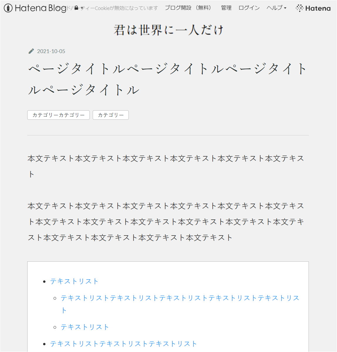 f:id:littleray:20211206133817p:plain