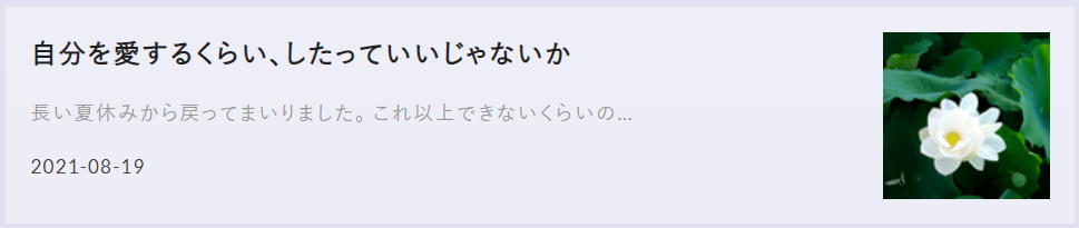 f:id:littleray:20211206134333p:plain