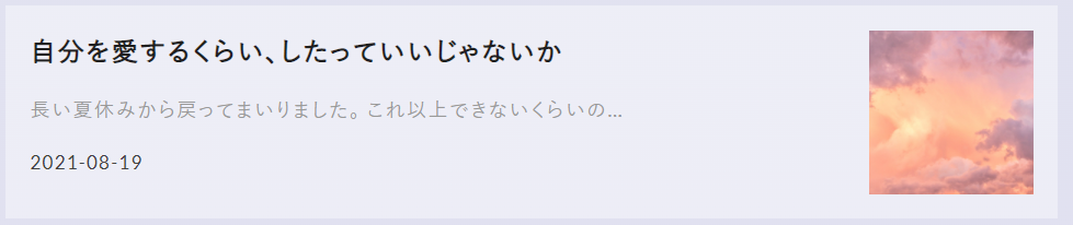 f:id:littleray:20211206134400p:plain