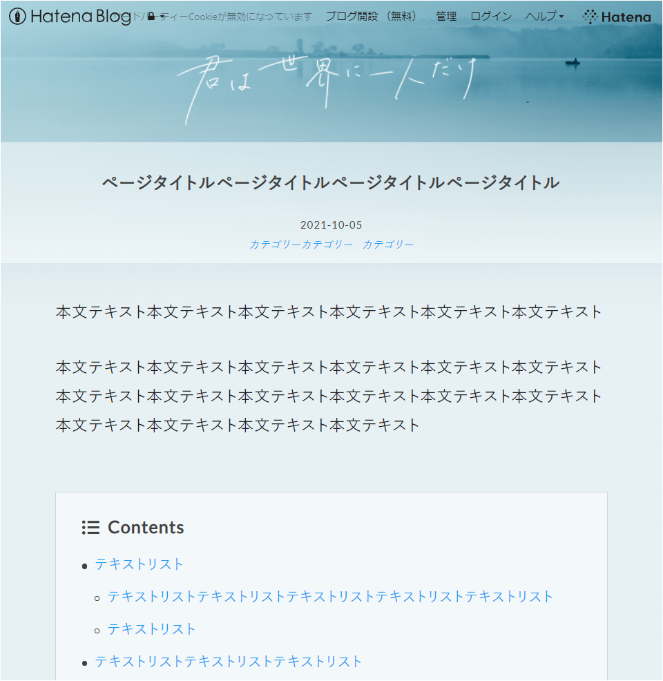 f:id:littleray:20211207120958p:plain