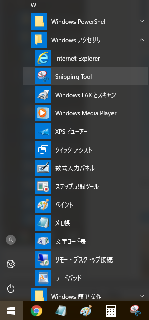 f:id:littletender:20170518092712p:plain