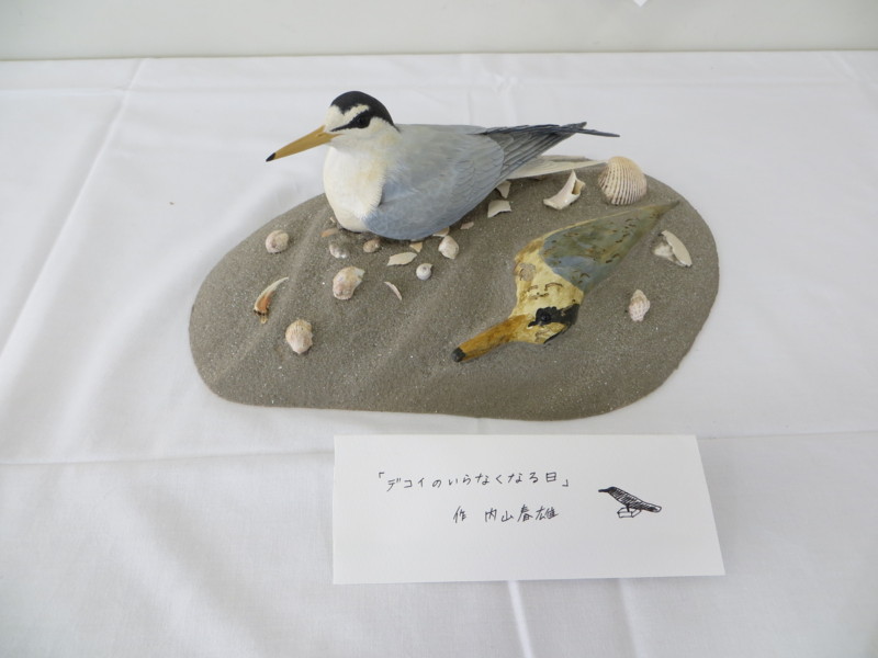 f:id:littletern:20161105152429j:image:w640 f:id:littletern:20161105152429j:image:w640