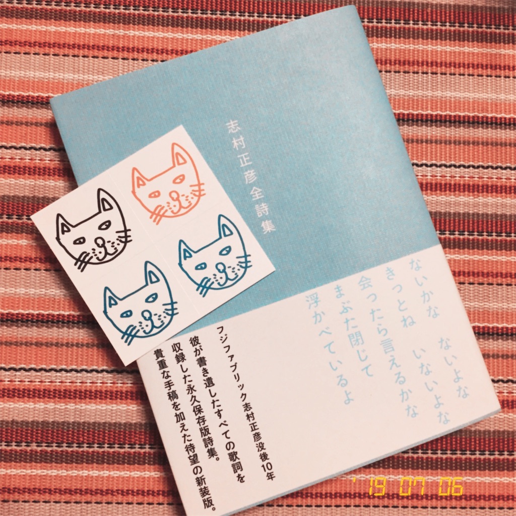 あたまのまえあたり