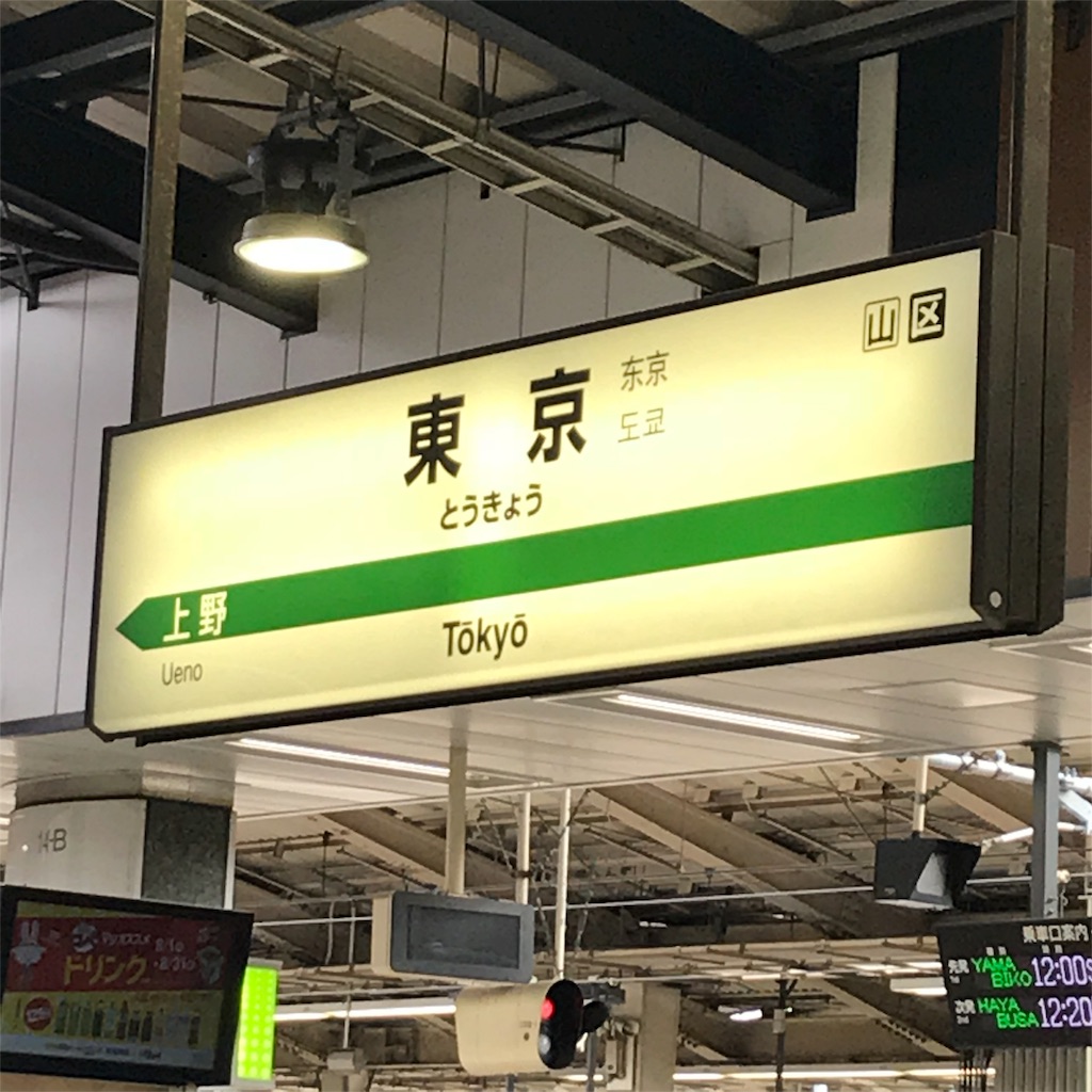 f:id:littletree_h:20180809115646j:image