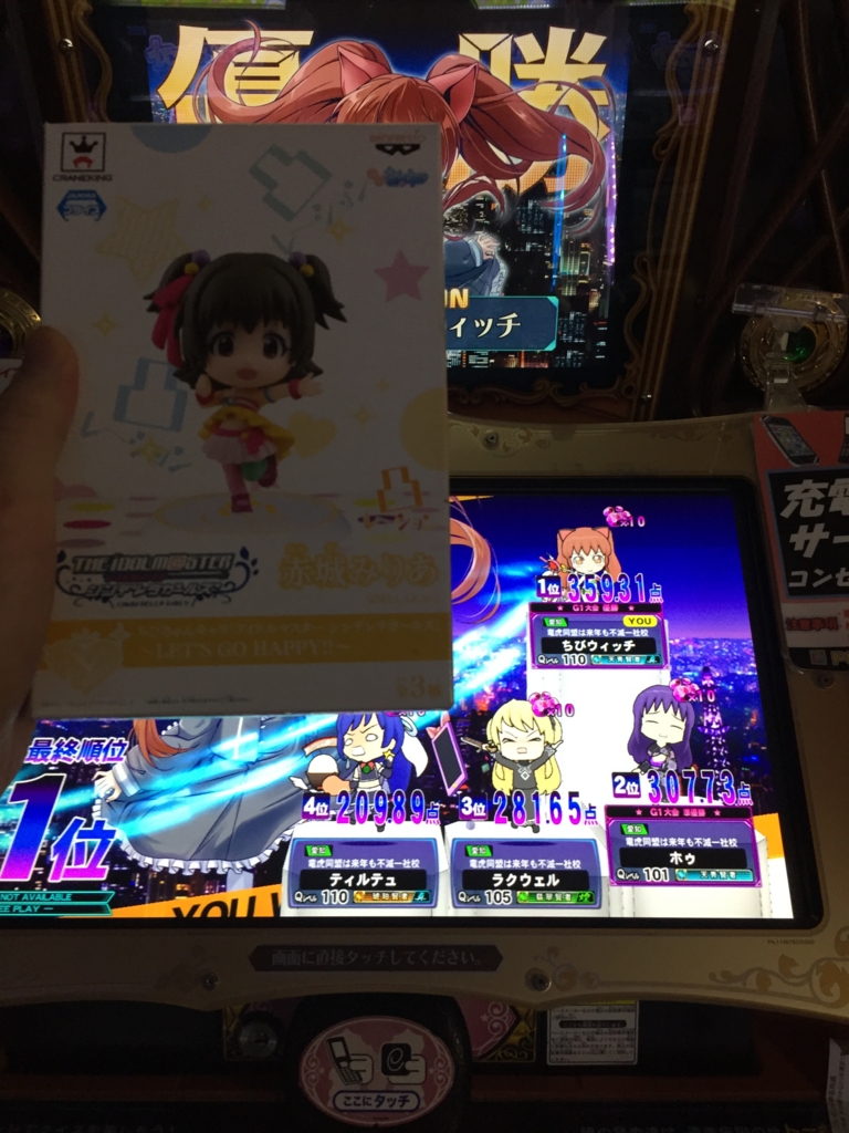 f:id:littlewitch-qma:20161226001306j:plain f:id:littlewitch-qma:20161226001306j:plain