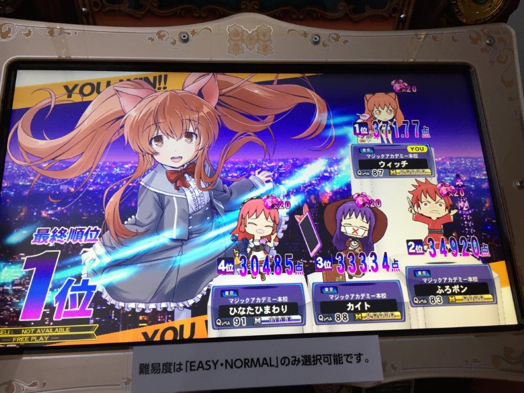 f:id:littlewitch-qma:20170521194043j:plain f:id:littlewitch-qma:20170521194043j:plain