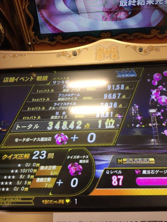 f:id:littlewitch-qma:20170521234137j:plain f:id:littlewitch-qma:20170521234137j:plain