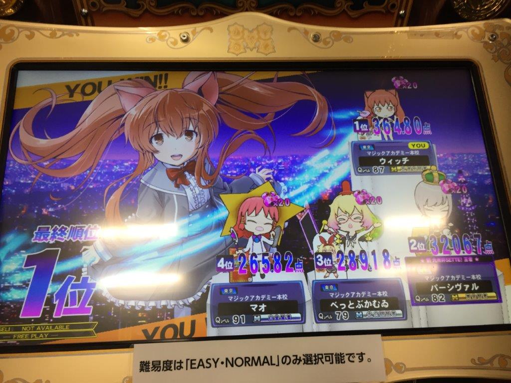 f:id:littlewitch-qma:20170521234243j:plain f:id:littlewitch-qma:20170521234243j:plain