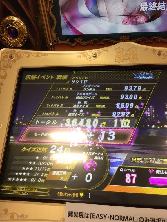 f:id:littlewitch-qma:20170521234257j:plain f:id:littlewitch-qma:20170521234257j:plain