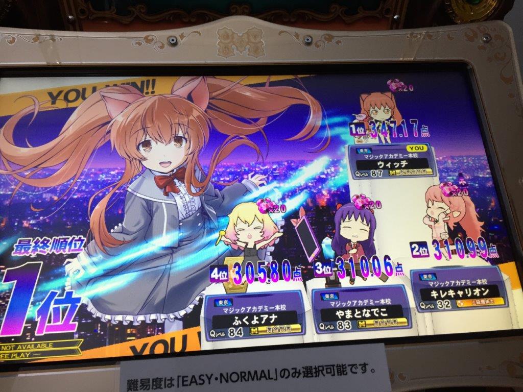 f:id:littlewitch-qma:20170522002041j:plain f:id:littlewitch-qma:20170522002041j:plain