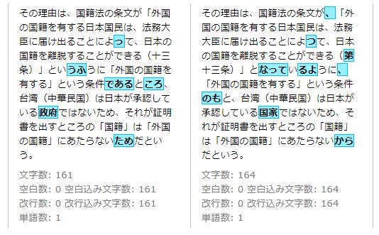f:id:liuk:20170807123852j:plain f:id:liuk:20170807123852j:plain