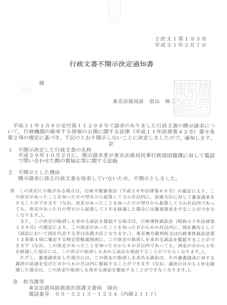 f:id:liuk:20190209133315j:plain f:id:liuk:20190209133315j:plain