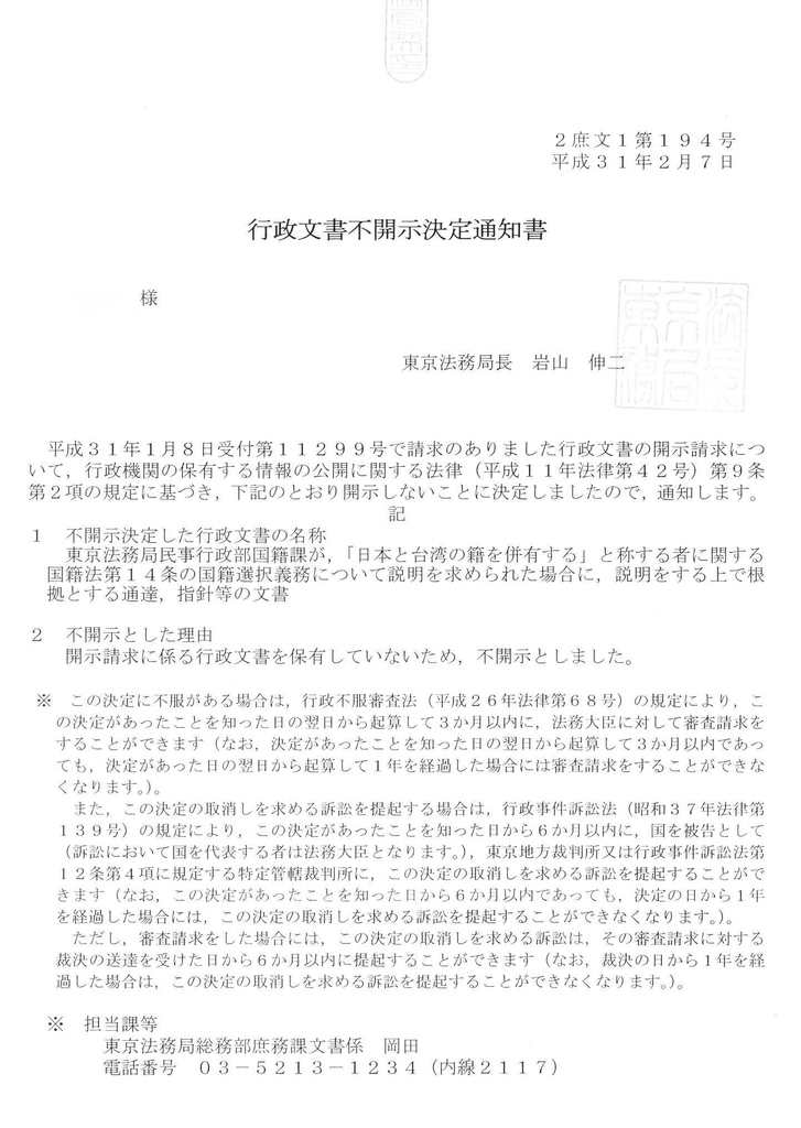 f:id:liuk:20190209133333j:plain f:id:liuk:20190209133333j:plain