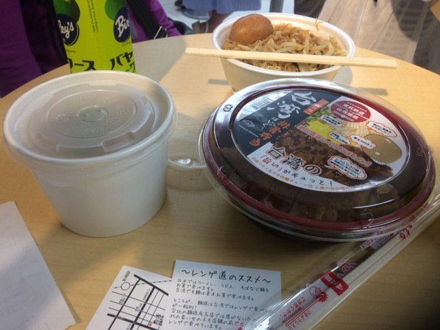 f:id:liusei:20180821122347j:image