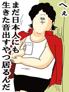 f:id:livaeal:20170820193640j:plain f:id:livaeal:20170820193640j:plain