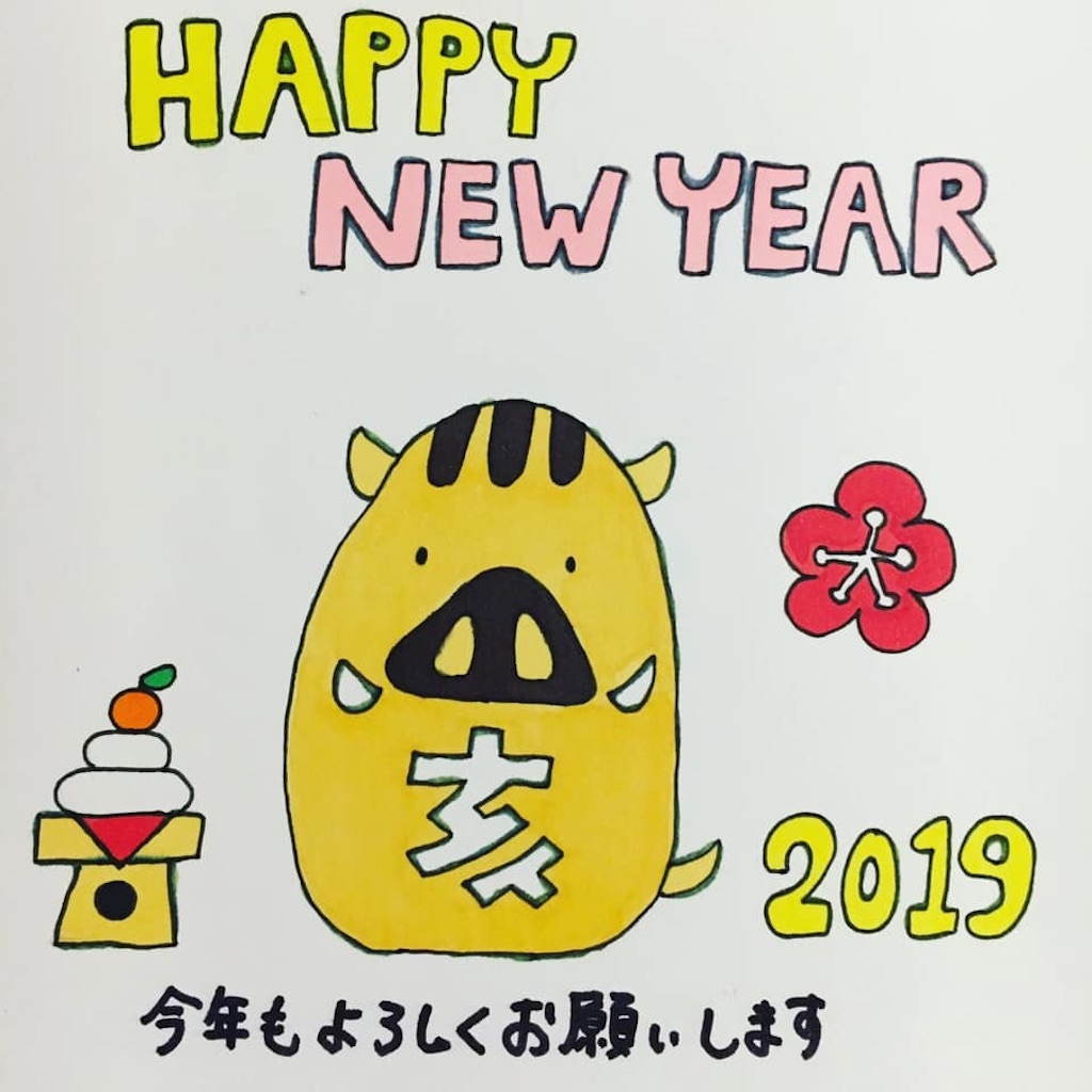 f:id:livaeal:20190102215844j:image