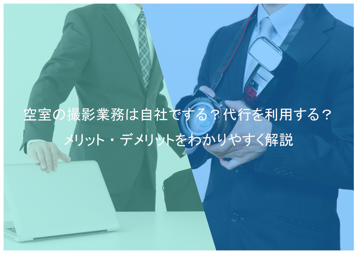 f:id:live-search:20191203111953j:plain f:id:live-search:20191203111953j:plain