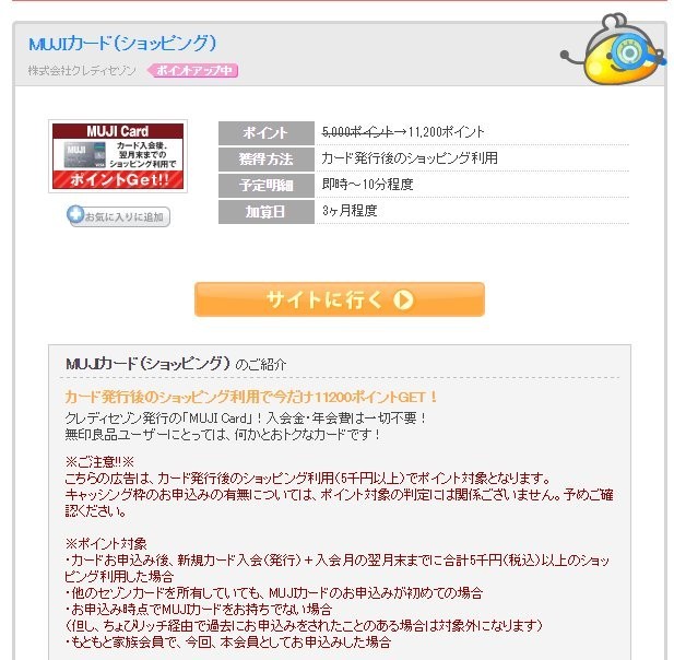 f:id:live-simply:20170602173816j:plain f:id:live-simply:20170602173816j:plain
