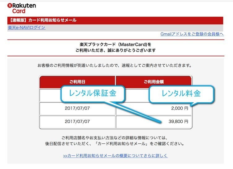 f:id:live-simply:20170708164809j:plain f:id:live-simply:20170708164809j:plain