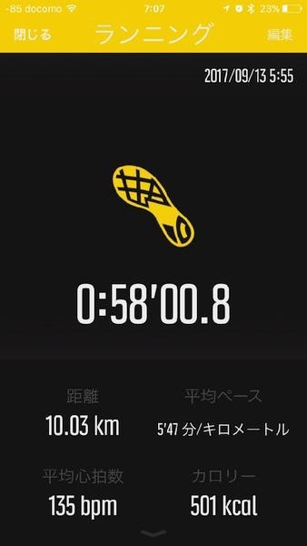 f:id:live-simply:20170915071925j:plain